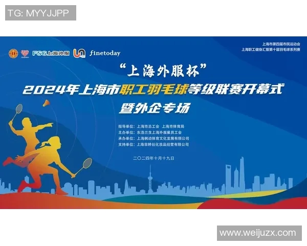 南京羽毛球队实力强劲最新羽毛球个人能力TOP10榜单揭晓 南京羽毛球队实力强劲最新羽毛球个人能力TOP10榜单揭晓