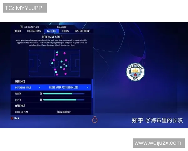武汉篮球队意识表现的数据分析与战术研究探讨